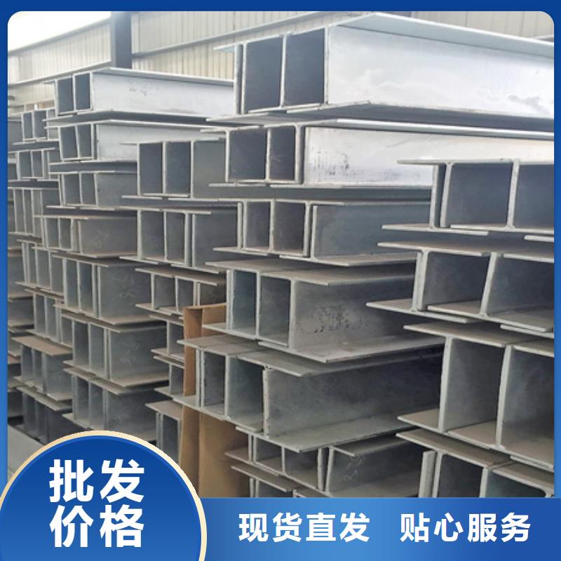 【H型钢】-42crmo钢管切割高标准高品质当地品牌