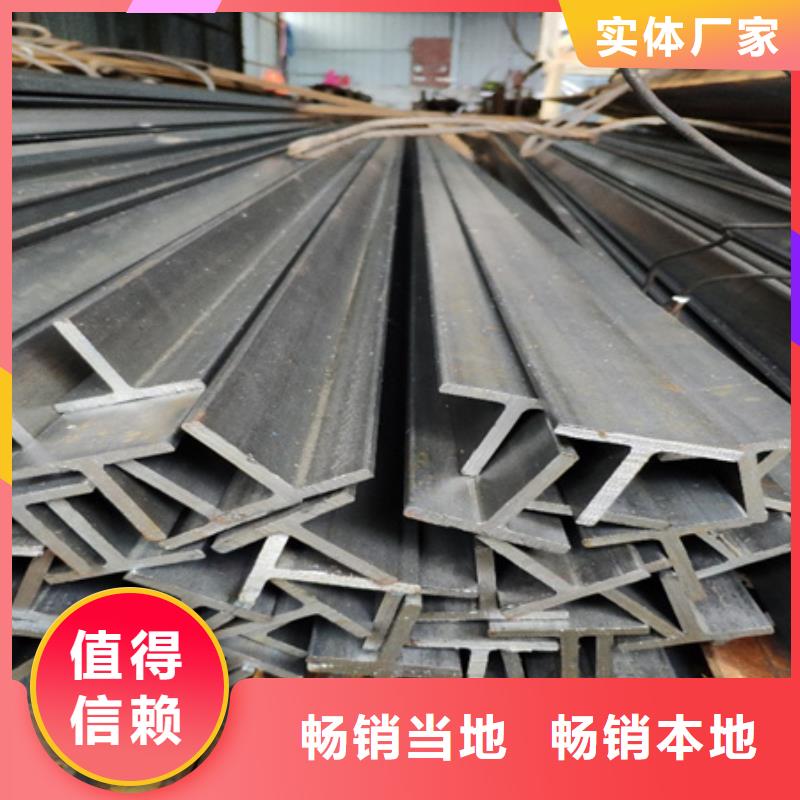 合金圆钢视频-福建省莆田市|涵江|荔城|泉州|宁德|南平|福州合金圆钢-宏钜天成