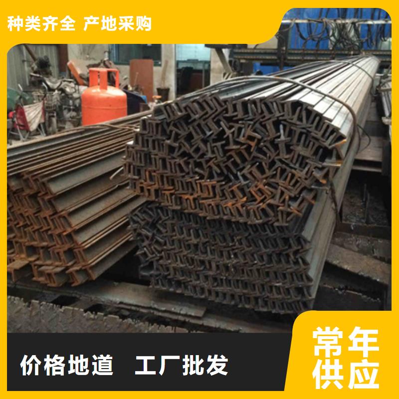 合金圆钢视频-江苏省无锡市宏钜天成合金圆钢可服务区域北塘|锡山|苏州|泰州|连云港|淮安等