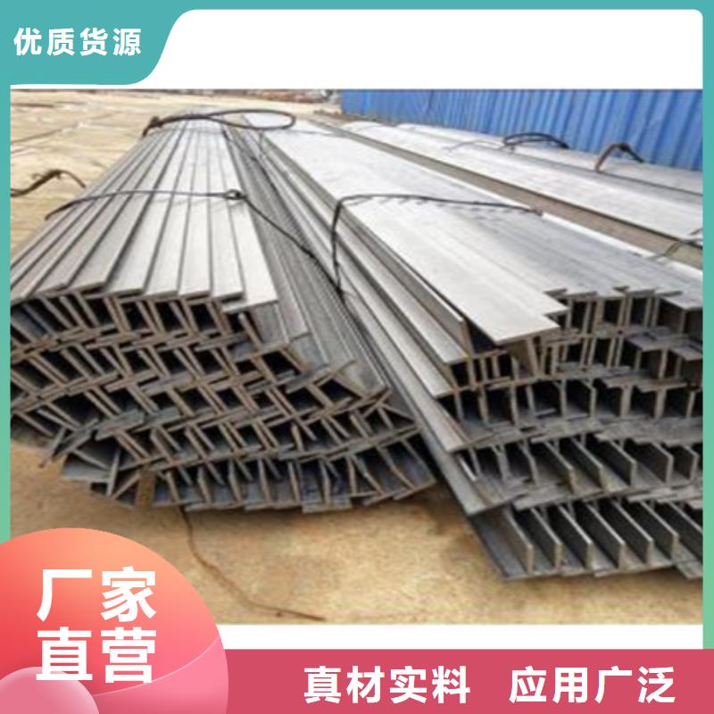H型钢订制了解更多
