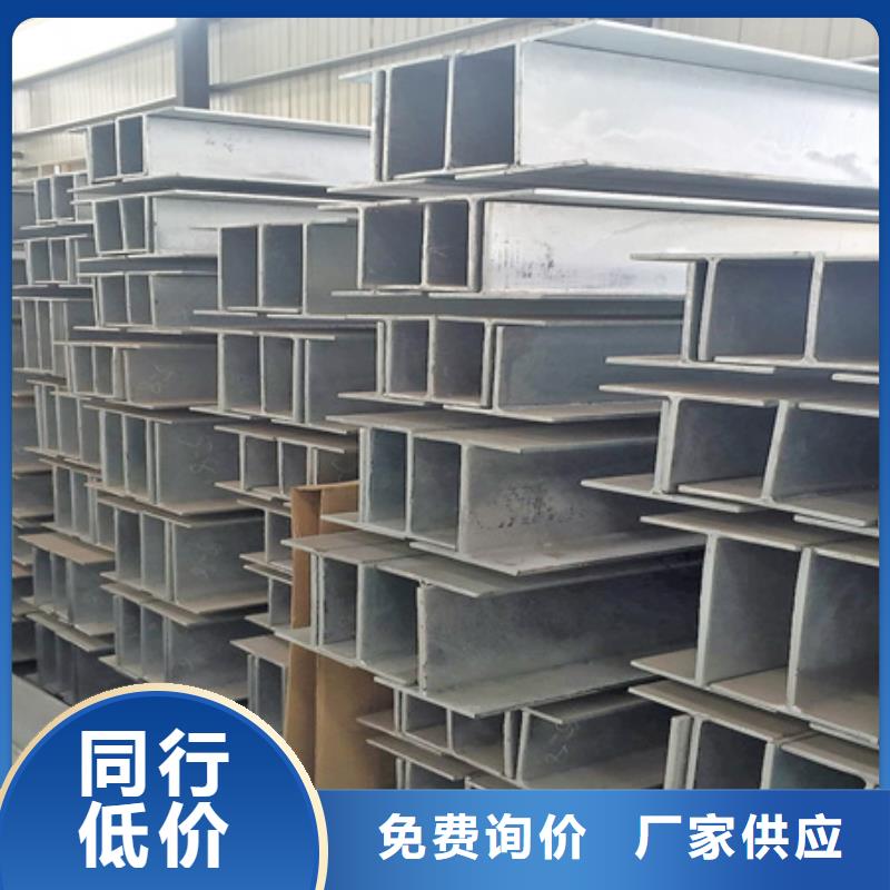 合金圆钢视频-江苏省无锡市宏钜天成合金圆钢可服务区域北塘|锡山|苏州|泰州|连云港|淮安等