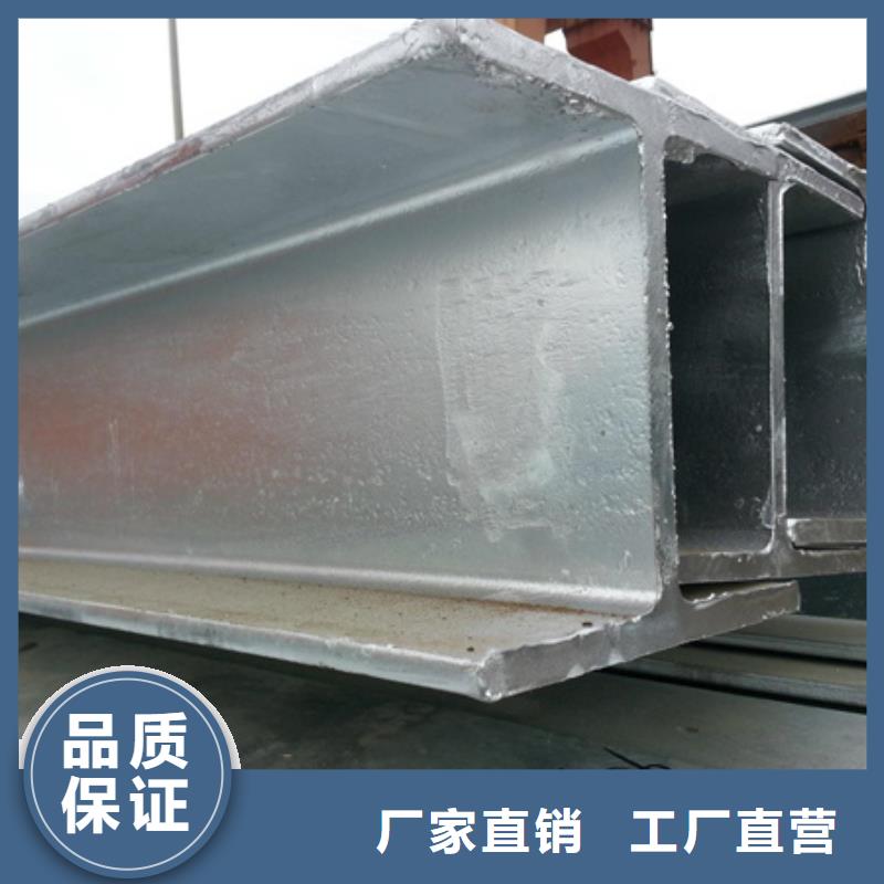 H型钢冷拔方钢免费获取报价