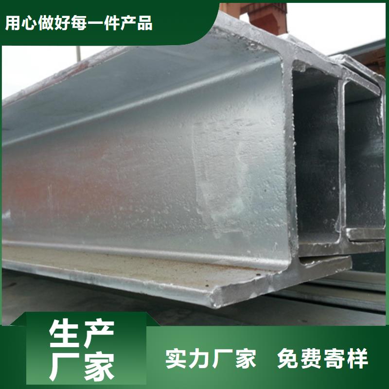合金圆钢视频-江苏省无锡市宏钜天成合金圆钢可服务区域北塘|锡山|苏州|泰州|连云港|淮安等