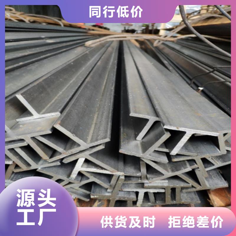 合金圆钢视频-张家口市合金圆钢-同城可服务区域崇礼|阳原|邢台|衡水|承德|唐山|秦皇岛|保定|廊坊