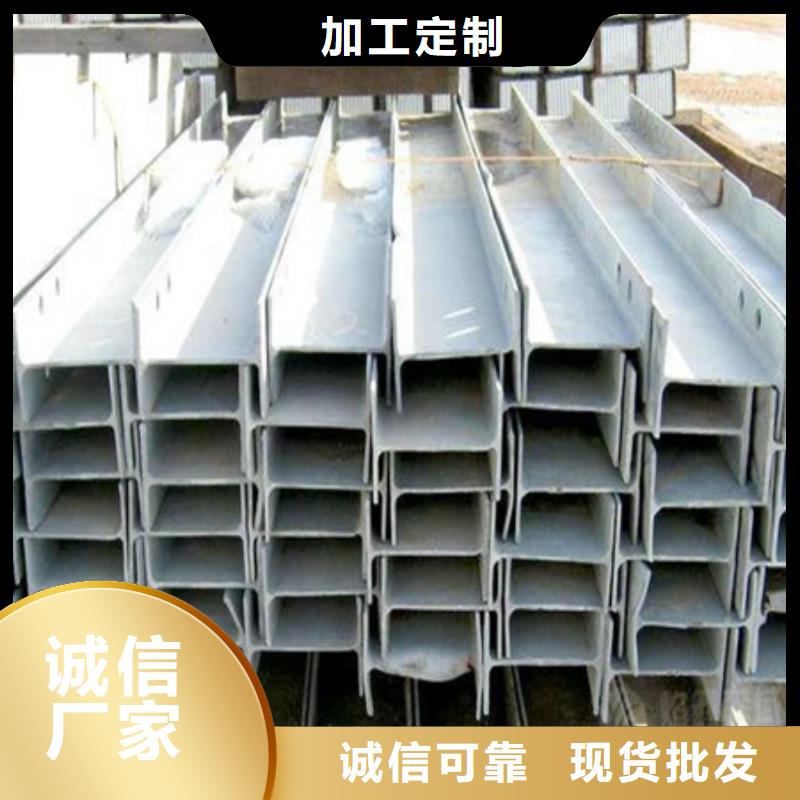 H型钢质量了解更多