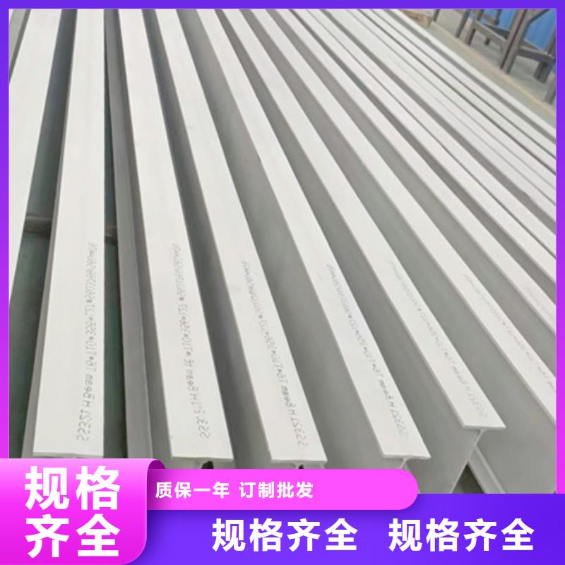 合金圆钢视频-陕西省商洛市宏钜天成合金圆钢可服务区域丹凤|商南|榆林|延安|咸阳|安康|铜川|西安|汉中等