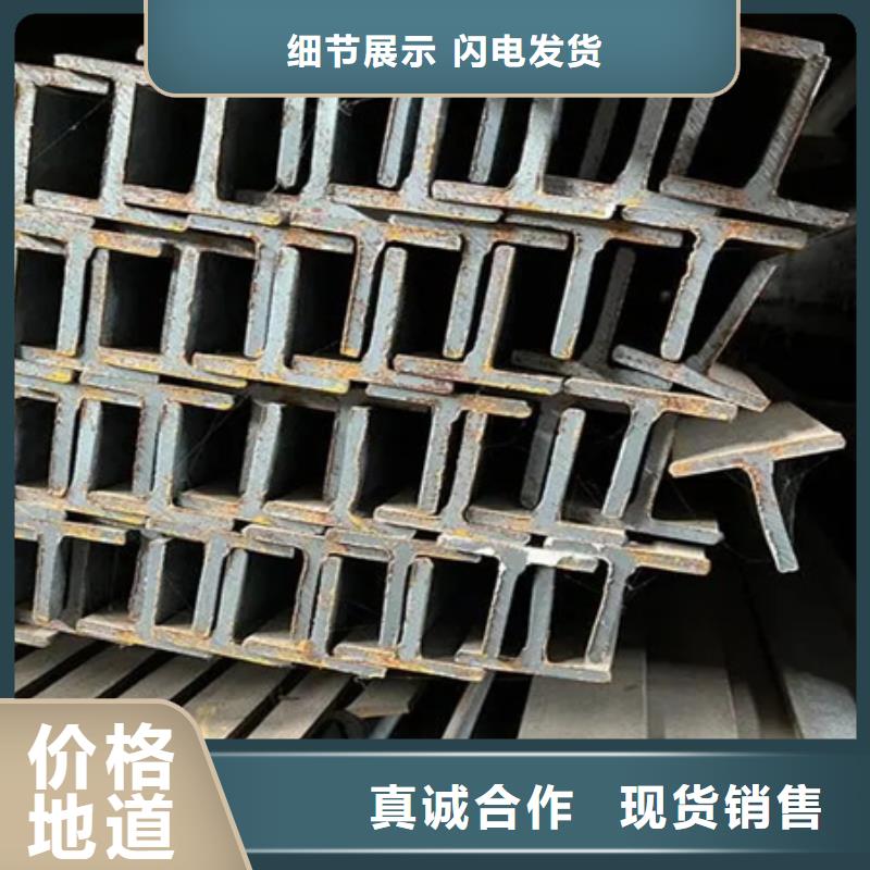 工字钢材质分析图片