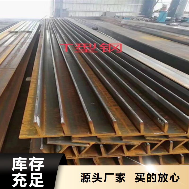 工字钢42CrMo钢管切割现货直供