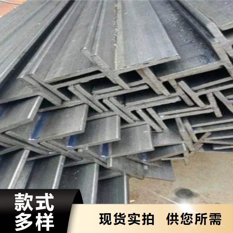 工字钢品牌