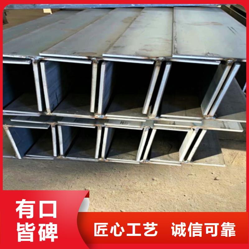 工字钢规格图片