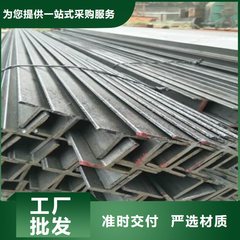 工字钢规格图片