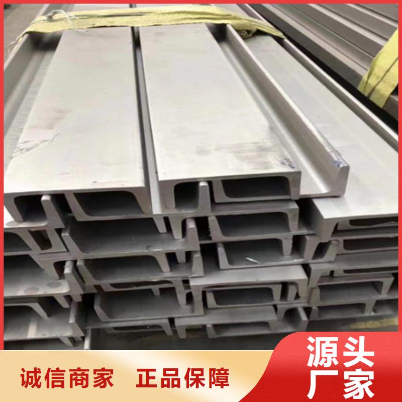 工字钢材质分析图片