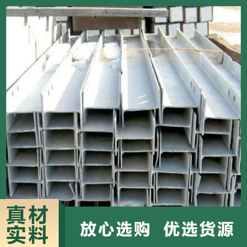工字钢42CrMo钢管切割现货直供