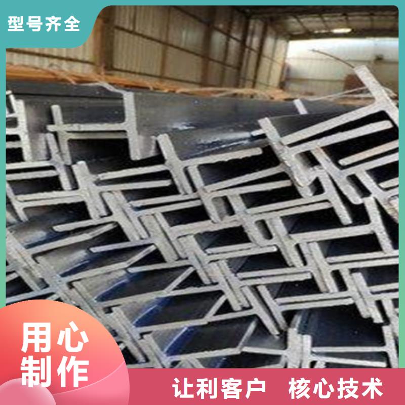 工字钢品牌