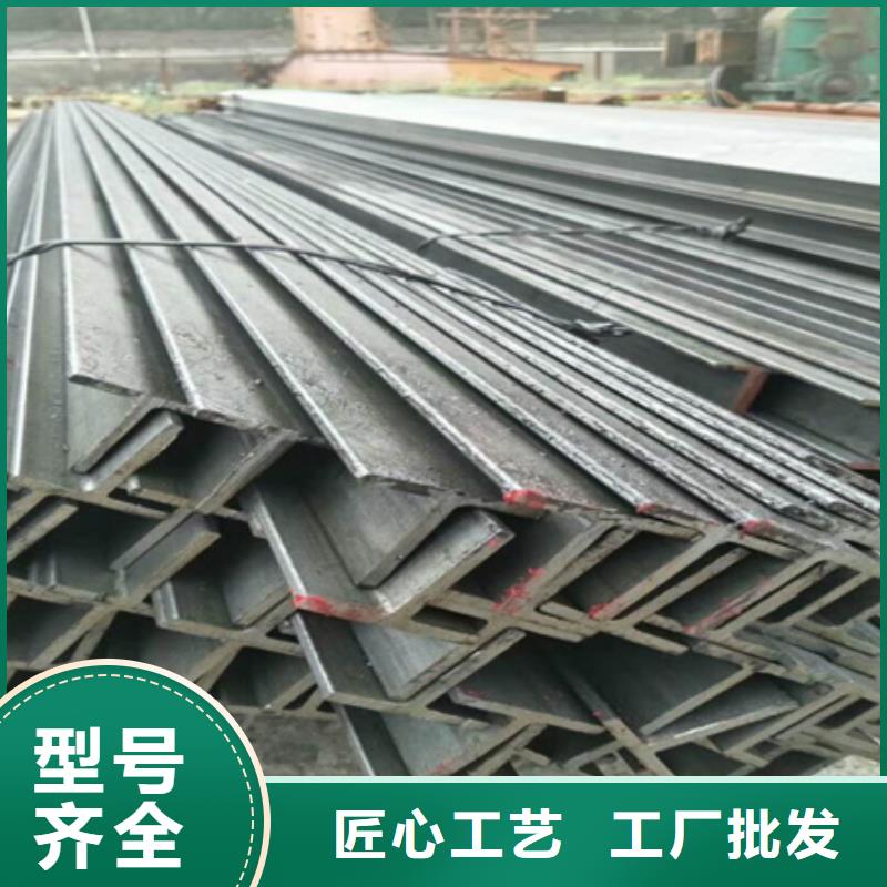 工字钢材质分析图片