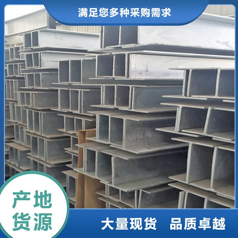 工字钢42CrMo钢管切割现货直供