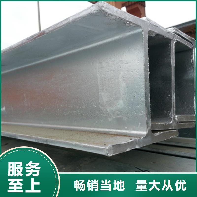 工字钢42CrMo钢管切割现货直供