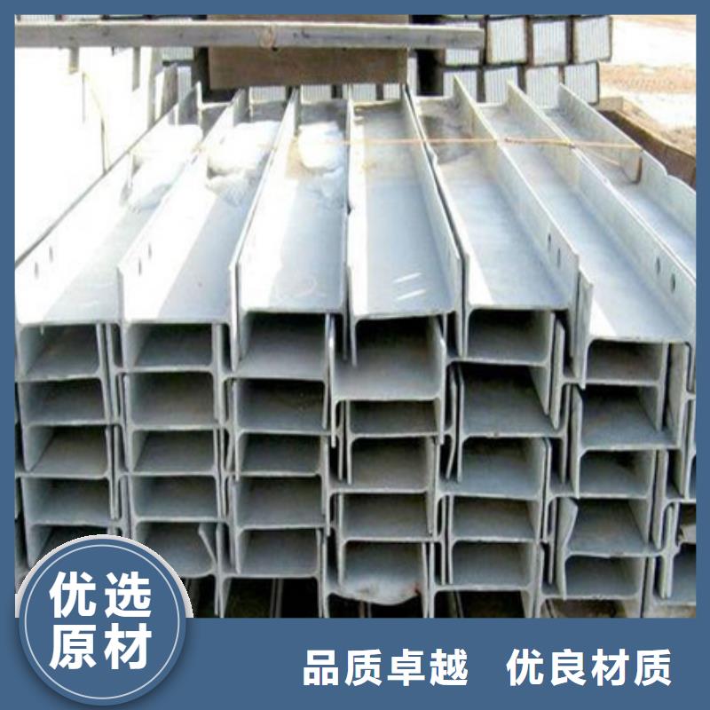 工字钢42CrMo钢管切割现货直供