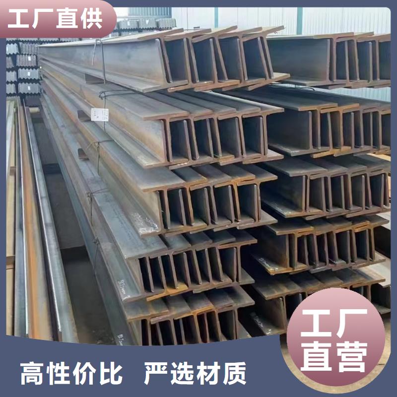 工字钢42CrMo钢管切割现货直供