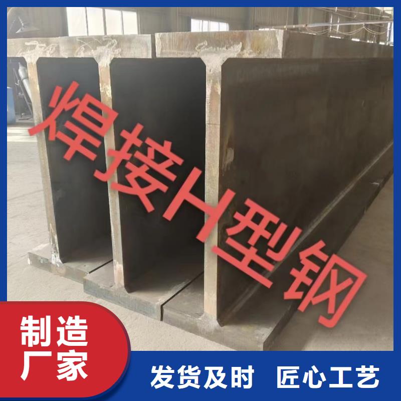 工字钢材质分析图片