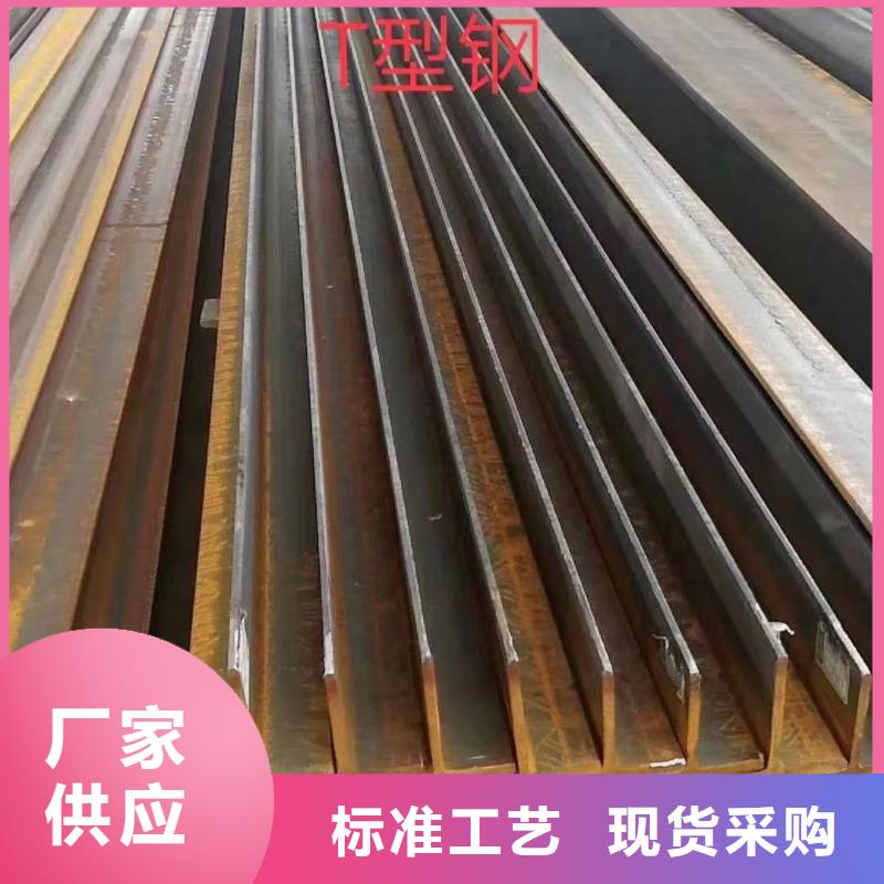 工字钢材质分析图片