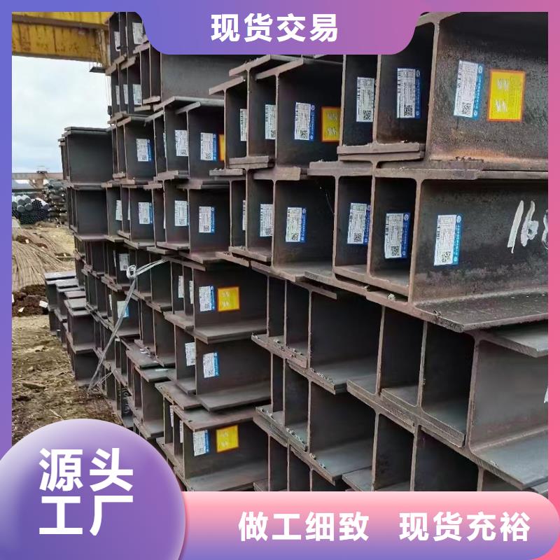 工字钢42CrMo钢管切割现货直供