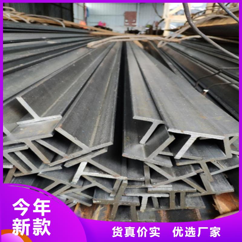 槽钢尺寸10#