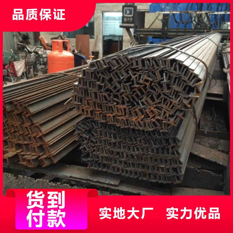 槽钢尺寸10#