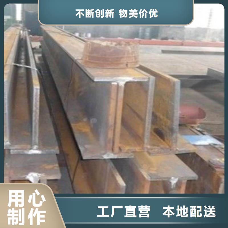 合金圆钢视频-岱山|定海|衢州|嘉兴|绍兴|丽水宏钜天成合金圆钢_ 宏钜天成钢管(舟山市分公司)