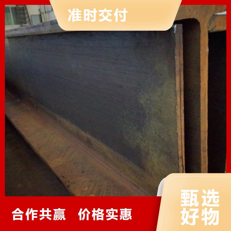 合金圆钢视频-岱山|定海|衢州|嘉兴|绍兴|丽水宏钜天成合金圆钢_ 宏钜天成钢管(舟山市分公司)
