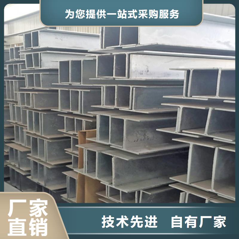 热轧槽钢尺寸12#