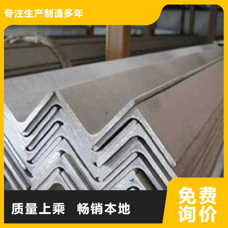 角钢热轧方钢质量好