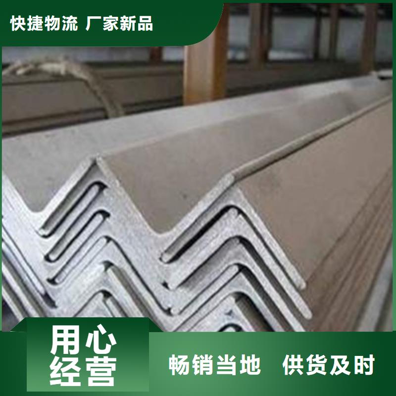 角钢热轧方钢质量好