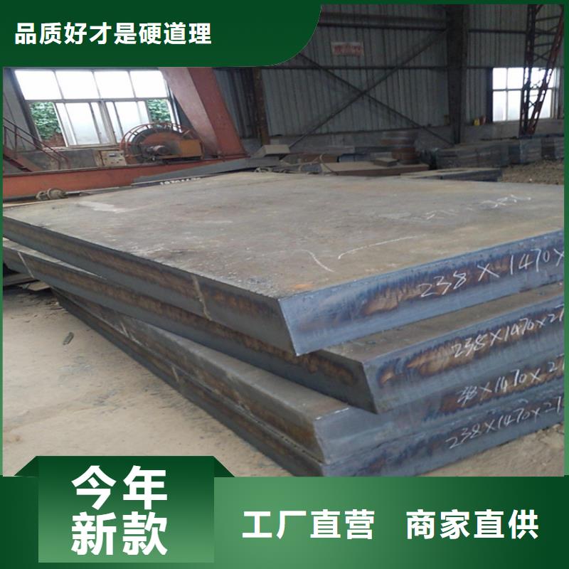 【 耐酸钢板 T型钢现货充足量大优惠】工期短发货快