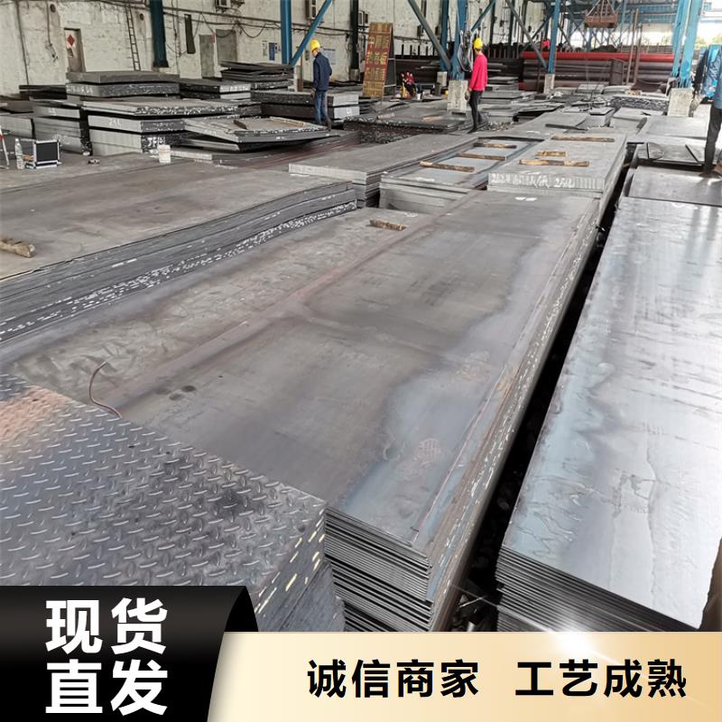 【 耐酸钢板 T型钢现货充足量大优惠】工期短发货快