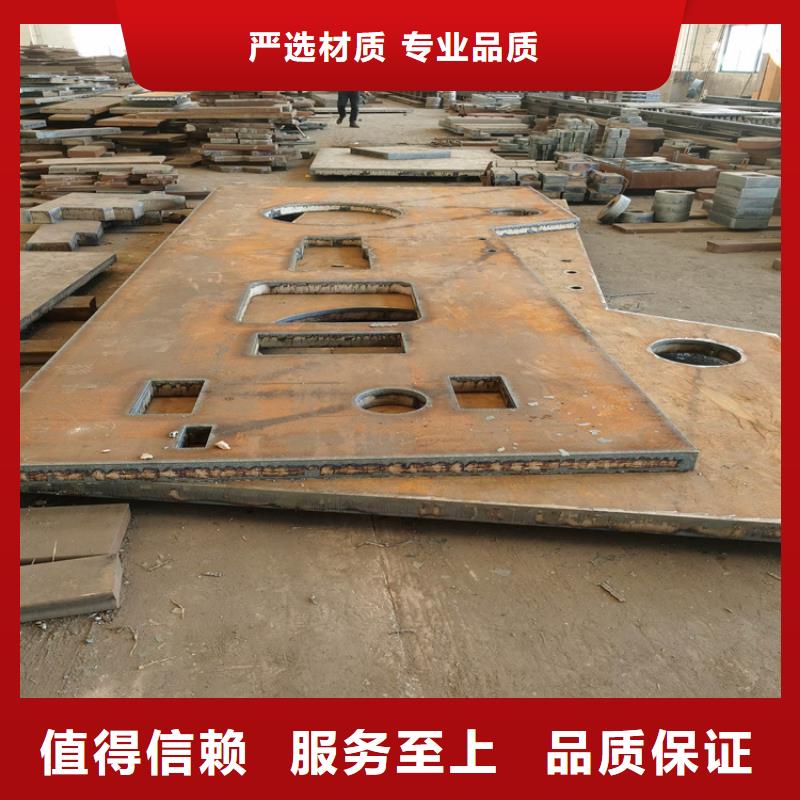 【 耐酸钢板 T型钢现货充足量大优惠】工期短发货快