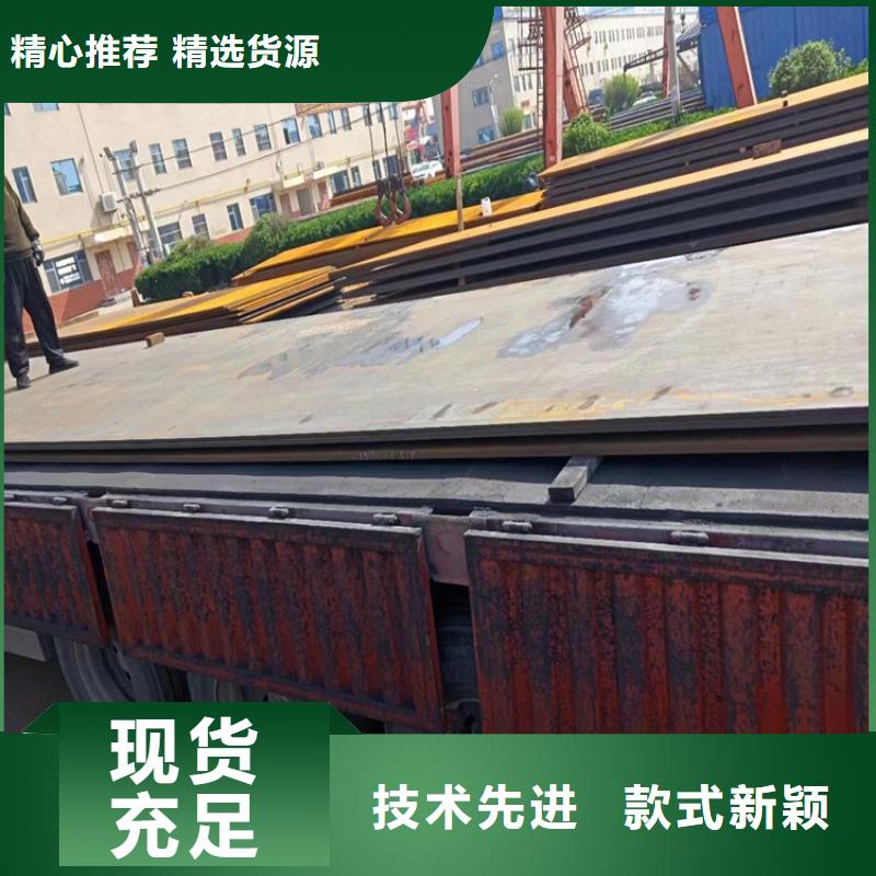 合金圆钢视频-合金圆钢-广西省梧州市蒙山|万秀|河池|防城港|百色|柳州|北海|来宾|贺州附近服务商