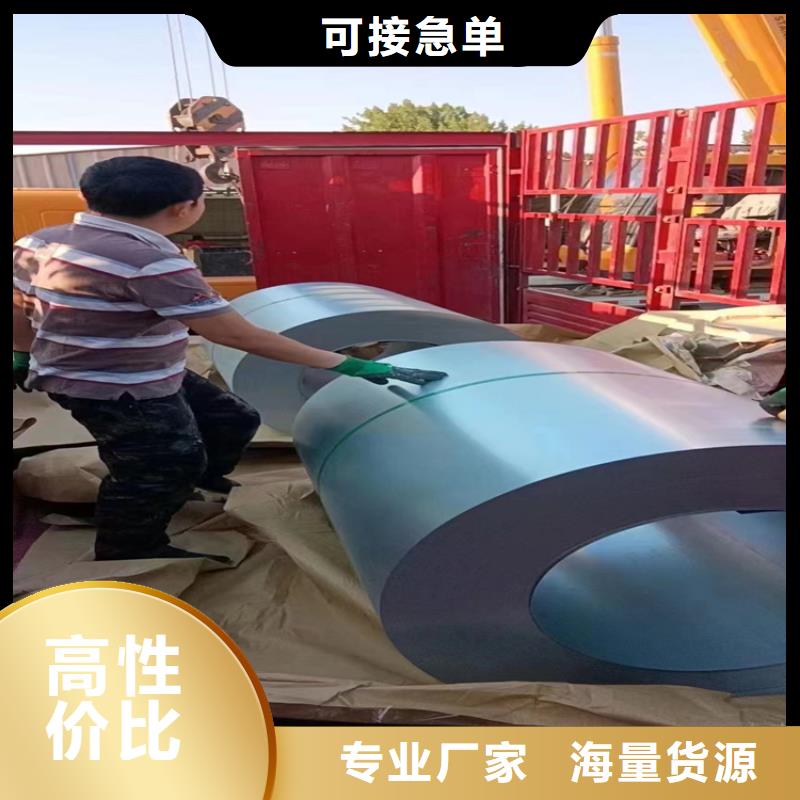 合金圆钢视频-合金圆钢-广西省梧州市蒙山|万秀|河池|防城港|百色|柳州|北海|来宾|贺州附近服务商