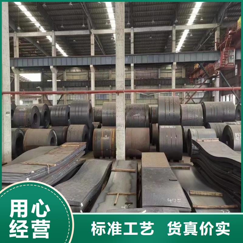【 耐酸钢板 T型钢现货充足量大优惠】工期短发货快