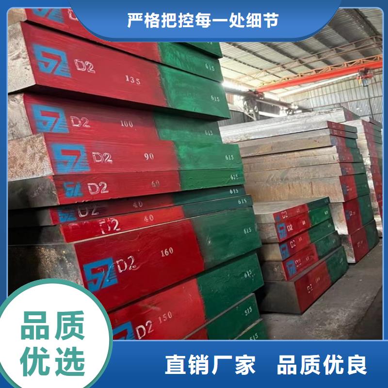 合金圆钢视频-合金圆钢(宏钜天成)覆盖地域辽宁省鞍山市铁东|立山|沈阳|大连|铁岭|葫芦岛
