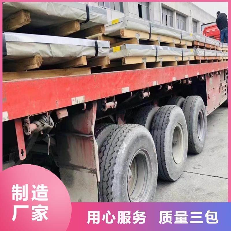 合金圆钢视频-合金圆钢(宏钜天成)覆盖地域辽宁省鞍山市铁东|立山|沈阳|大连|铁岭|葫芦岛
