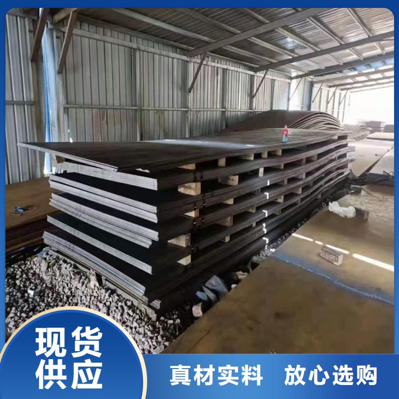 【 耐酸钢板 T型钢现货充足量大优惠】工期短发货快
