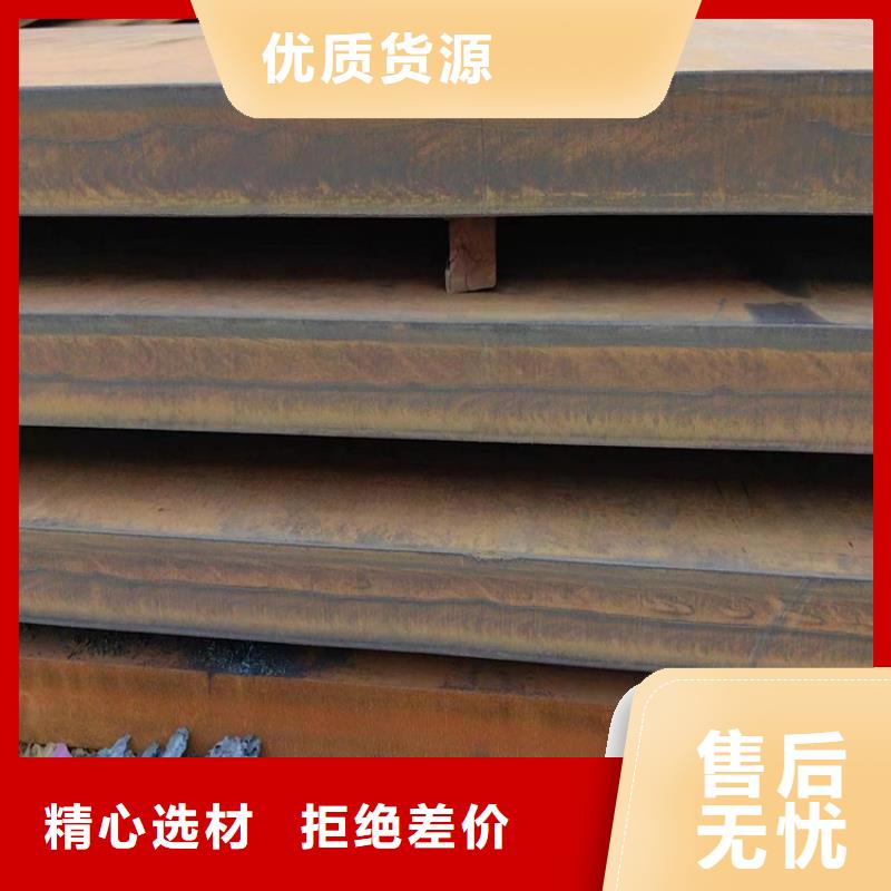 【 耐酸钢板 T型钢现货充足量大优惠】工期短发货快