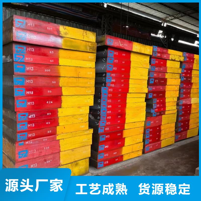 【 耐酸钢板 T型钢现货充足量大优惠】工期短发货快