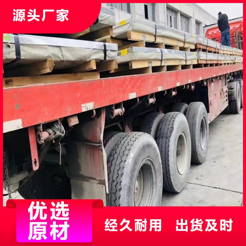 【 耐酸钢板 T型钢现货充足量大优惠】工期短发货快