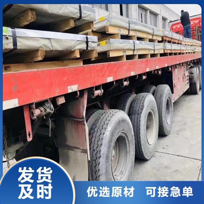 合金圆钢视频-合金圆钢(宏钜天成)覆盖地域辽宁省鞍山市铁东|立山|沈阳|大连|铁岭|葫芦岛
