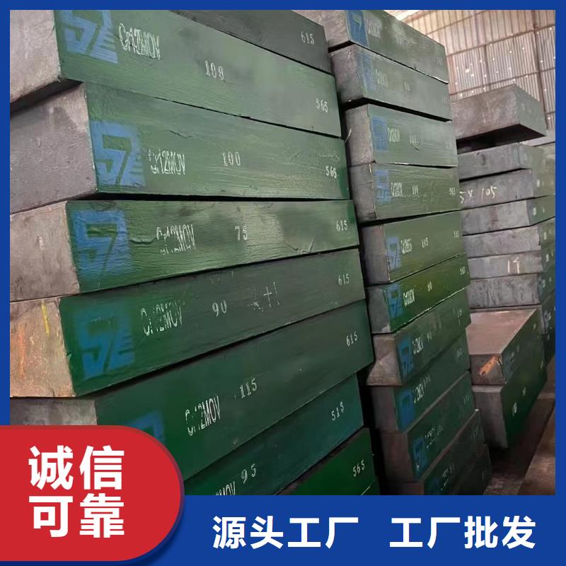 合金圆钢视频-合金圆钢-广西省梧州市蒙山|万秀|河池|防城港|百色|柳州|北海|来宾|贺州附近服务商
