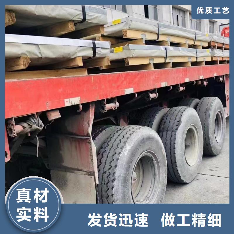合金圆钢视频-合金圆钢-广西省梧州市蒙山|万秀|河池|防城港|百色|柳州|北海|来宾|贺州附近服务商