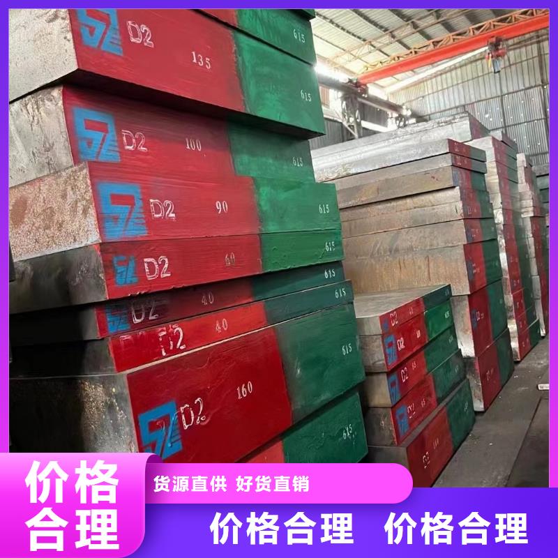耐酸钢板42crmo钢管切割买的是放心