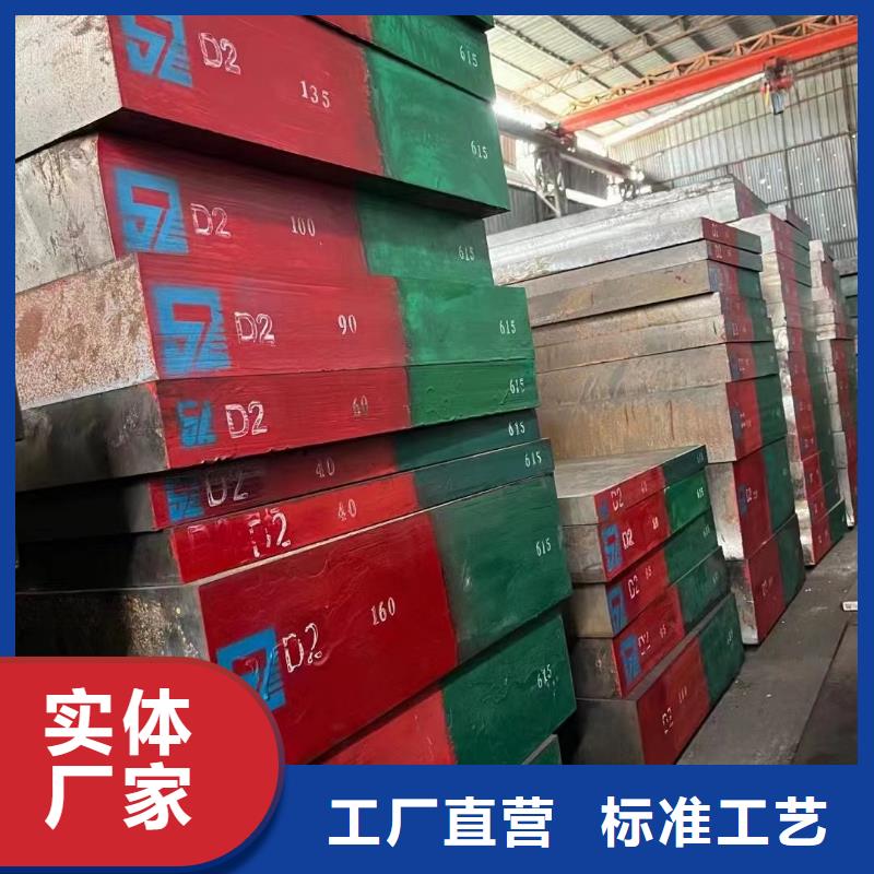 合金圆钢视频-合金圆钢(宏钜天成)覆盖地域辽宁省鞍山市铁东|立山|沈阳|大连|铁岭|葫芦岛